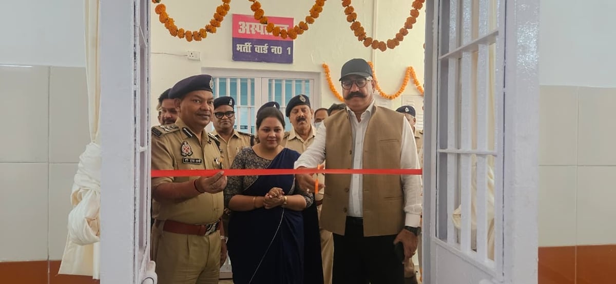 Lucknow News: जिला कारागार में शुरू हुआ मनोसामाजिक सेवा केंद्र