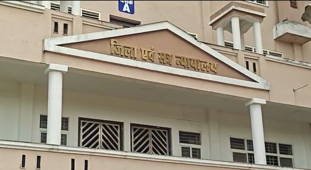 जिला न्यायालय में चल रहा है केस