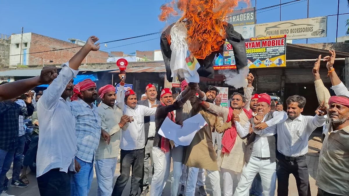Bahraich News: मुख्य निर्वाचन आयुक्त को हटाने के लिए सड़क पर उतरे सपाई