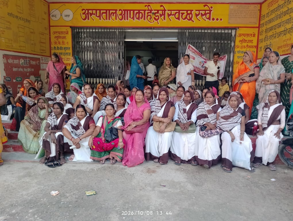 Shahjahanpur News: आशा वर्कर्स ने किया कार्य बहिष्कार
