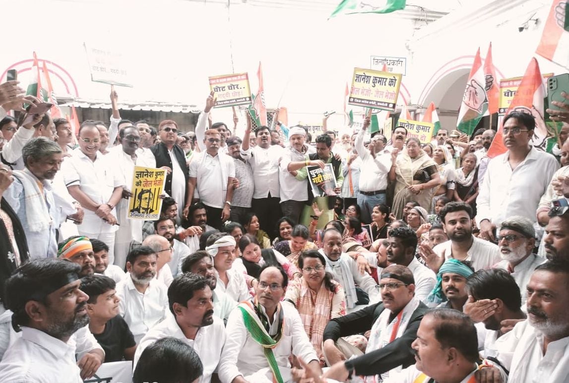 Raebareli News: कांग्रेसियों ने की सीईसी के खिलाफ नारेबाजी