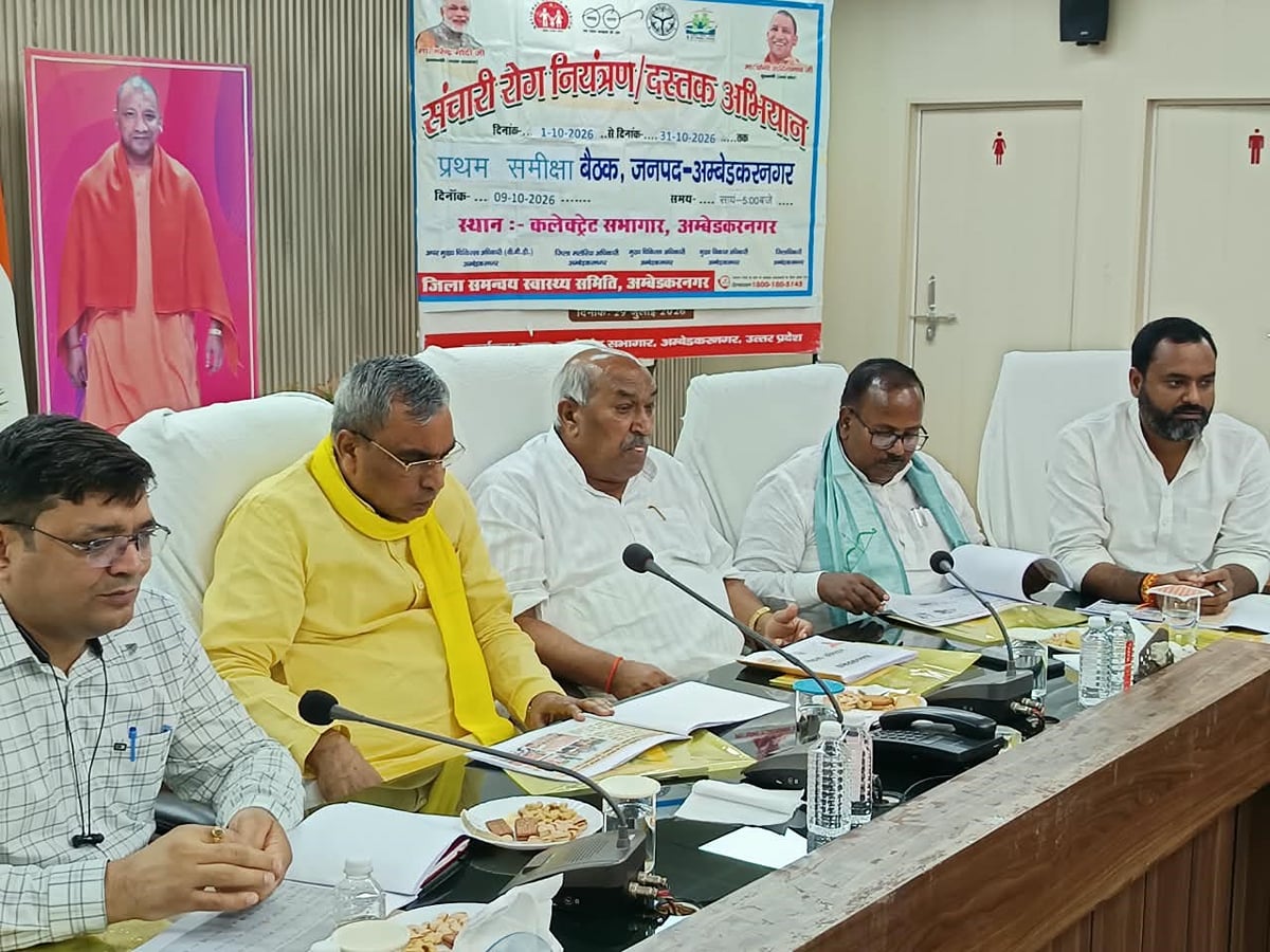 Ambedkar Nagar News: सेवा सेतु के 748 आवेदनों में 685 स्वीकृत