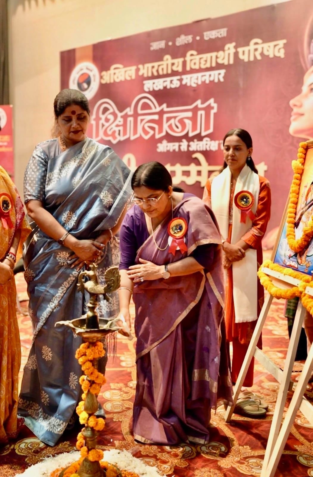 Lucknow News: क्षितिजा सम्मेलन में छात्राओं को किया प्रेरित