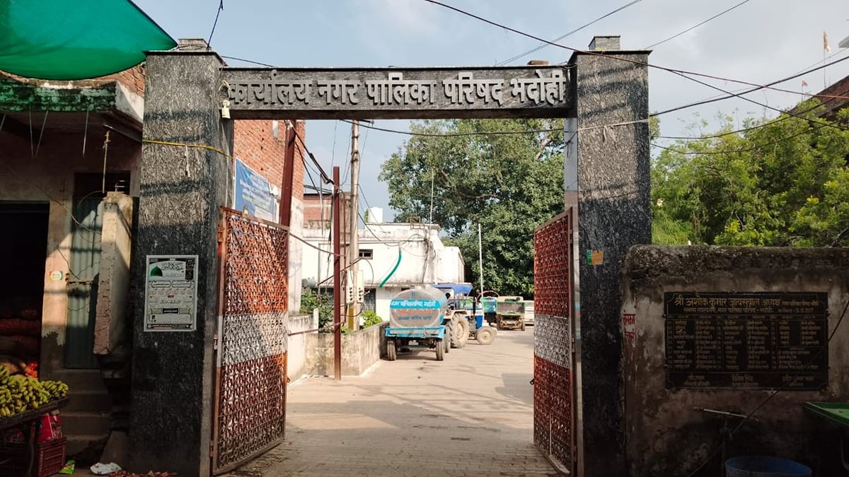 Bhadohi News: न कवरिंग लेटर, न ही ईओ के हस्ताक्षर... फिर भी डूडा पहुंच गईं 4634 फाइलें