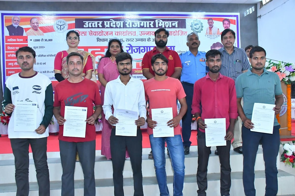 Unnao News: मेले में 23 कंपनियों ने 580 युवाओं को दी नौकरी