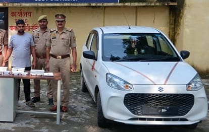 पकड़ा गया आरोपी व बरामद कार। स्रोत : पुलिस