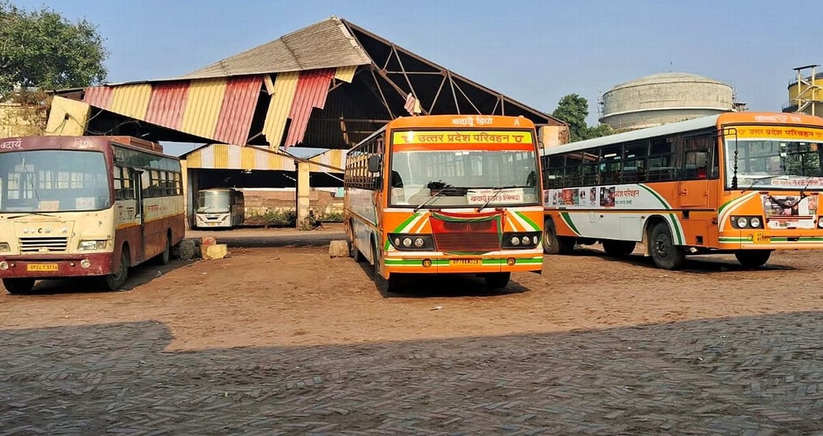Budaun News: सौ करोड़ से संवारा जाएगा शहर का बस अड्डा