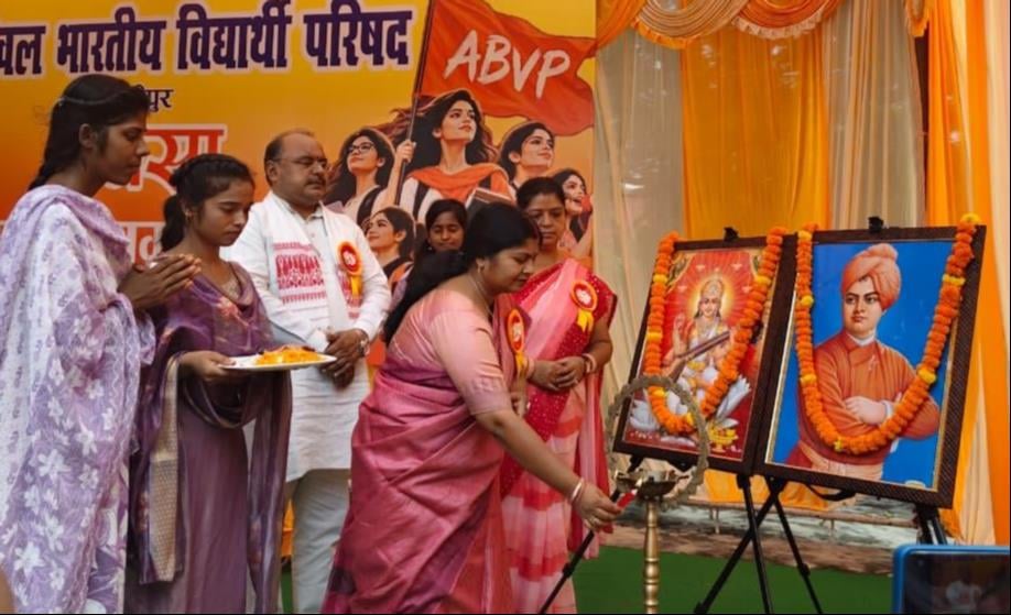 Ghazipur News: युवतियों से राष्ट्र निर्माण में सक्रिय भूमिका निभाने का आह्वान
