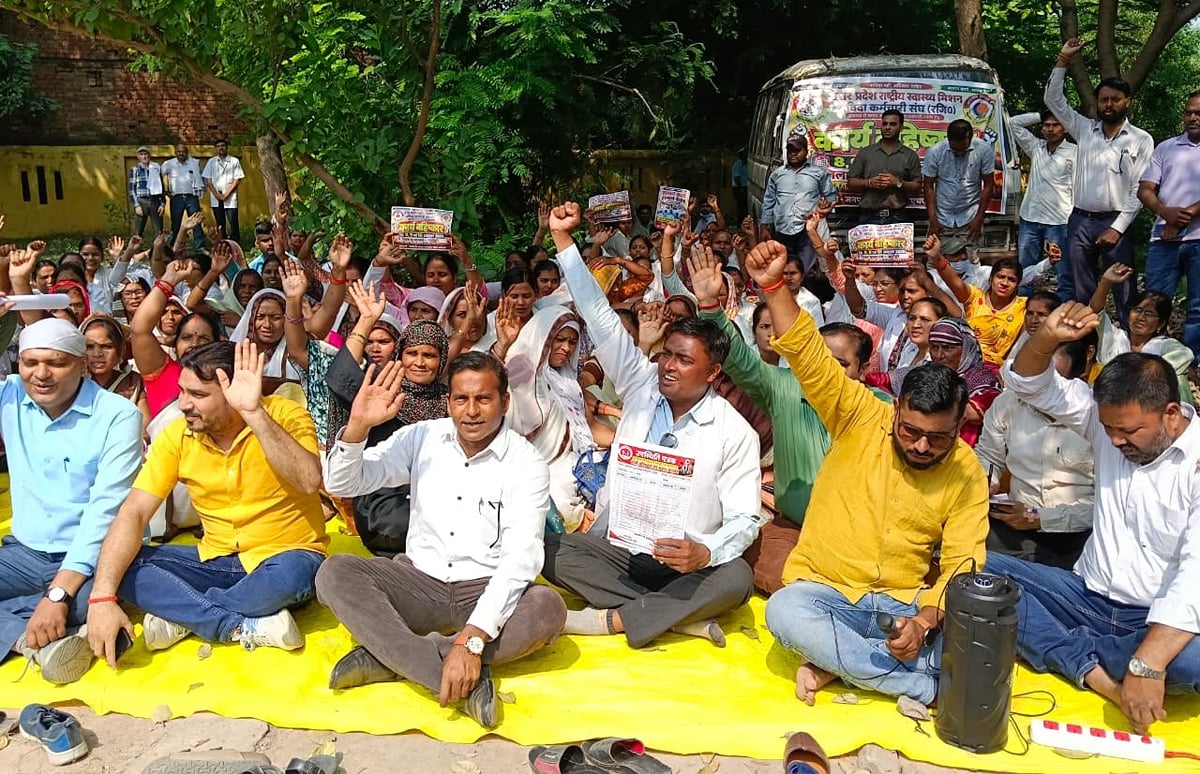 Bhadohi News: एनएचएम संविदा कर्मचारियों का सीएमओ कार्यालय पर धरना