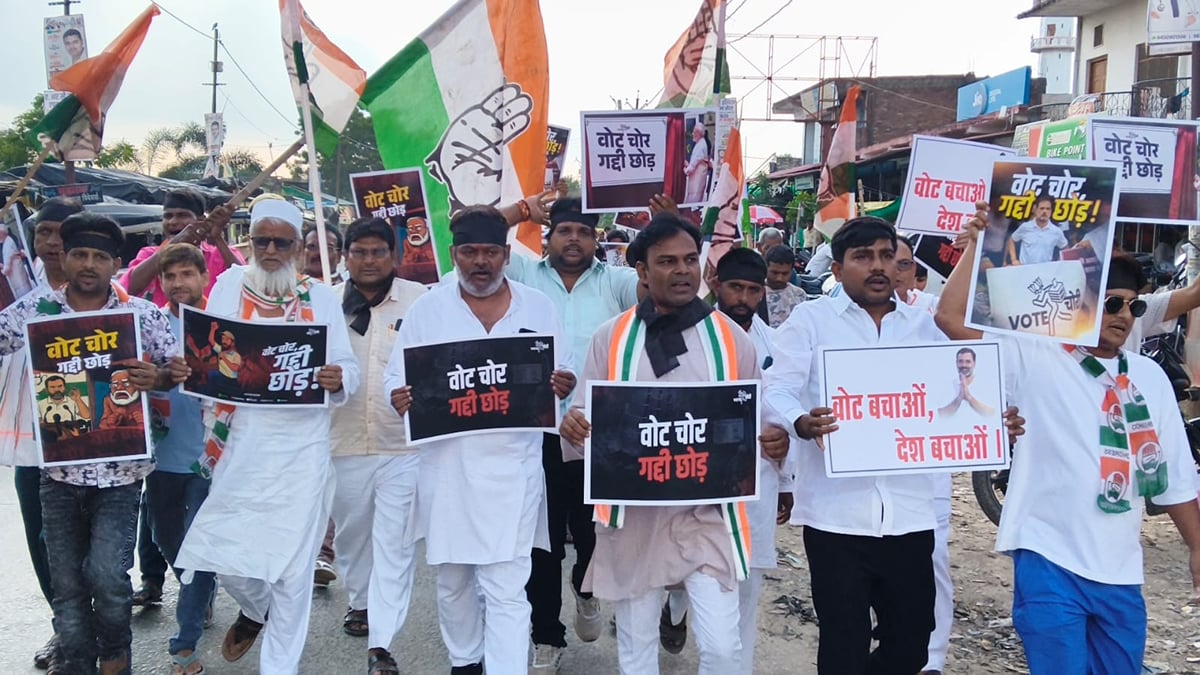 Sant Kabir Nagar News: राहुल गांधी पर बर्बरता, कांग्रेस का मार्च