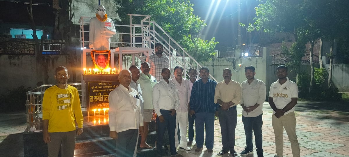 Meerut News: विचार गोष्ठी कर कांशीराम को किया याद