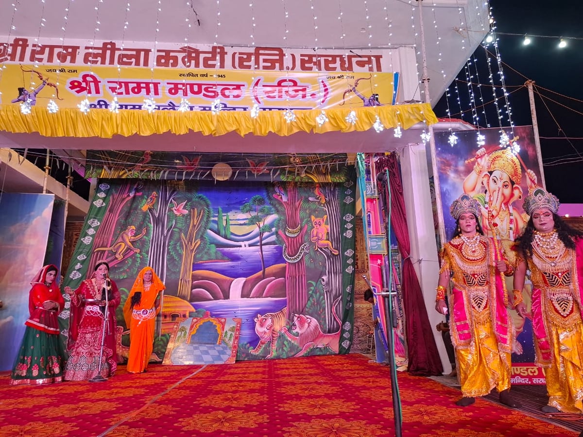 Meerut News: सरधना में सीता स्वयंवर, शिवधनुष भंग लीला का मंचन