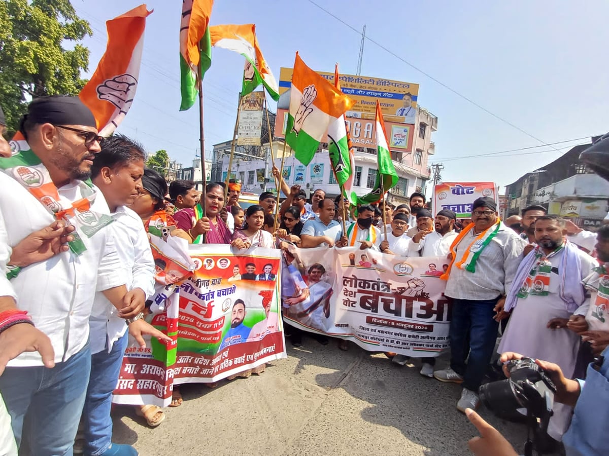 Aligarh News: जुलूस निकाल कर कांग्रेसियों ने किया प्रदर्शन