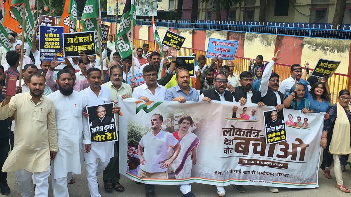 Pratapgarh News: काली पट्टी बांध कांग्रेसियों ने निकाला पैदल मार्च
