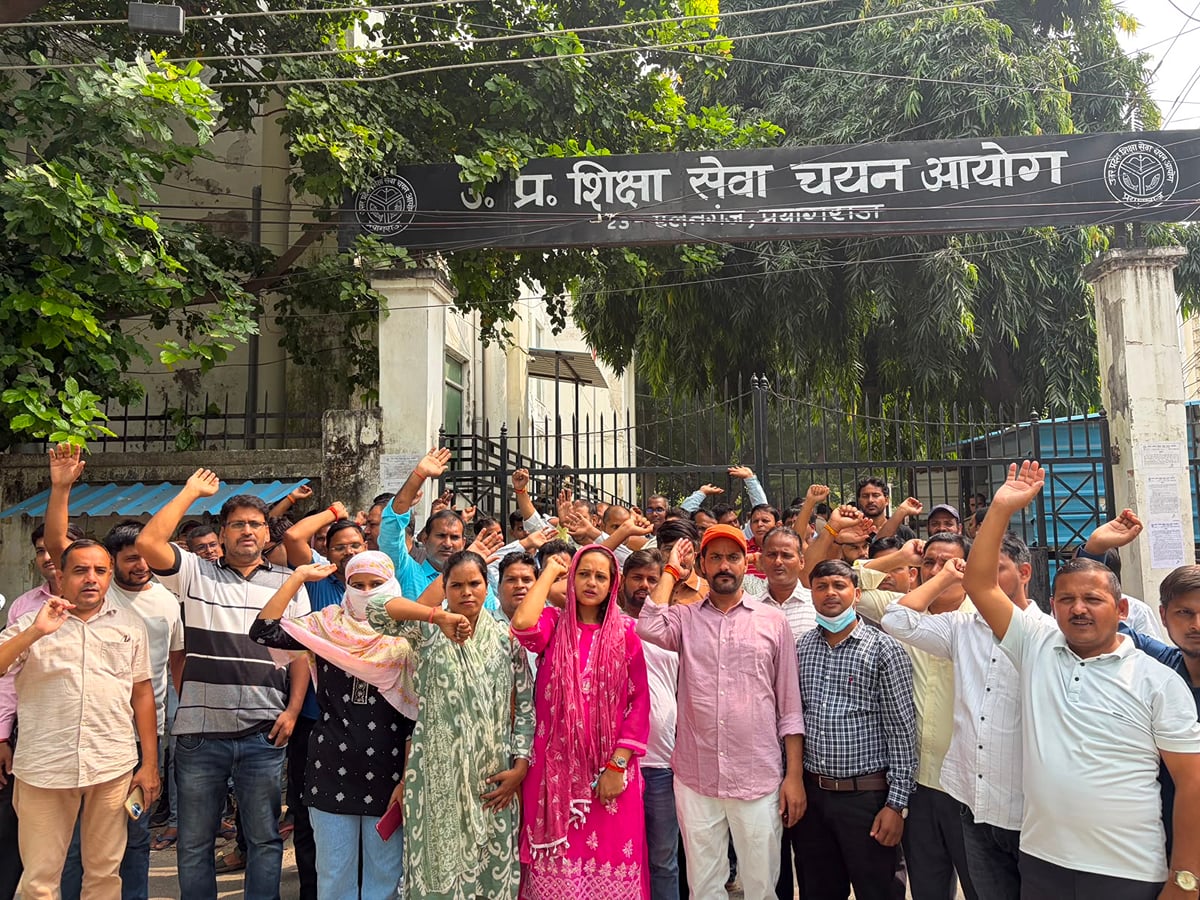 Pratapgarh News: टीजीटी-पीजीटी के अभ्यर्थियों का चयन आयोग पर प्रदर्शन