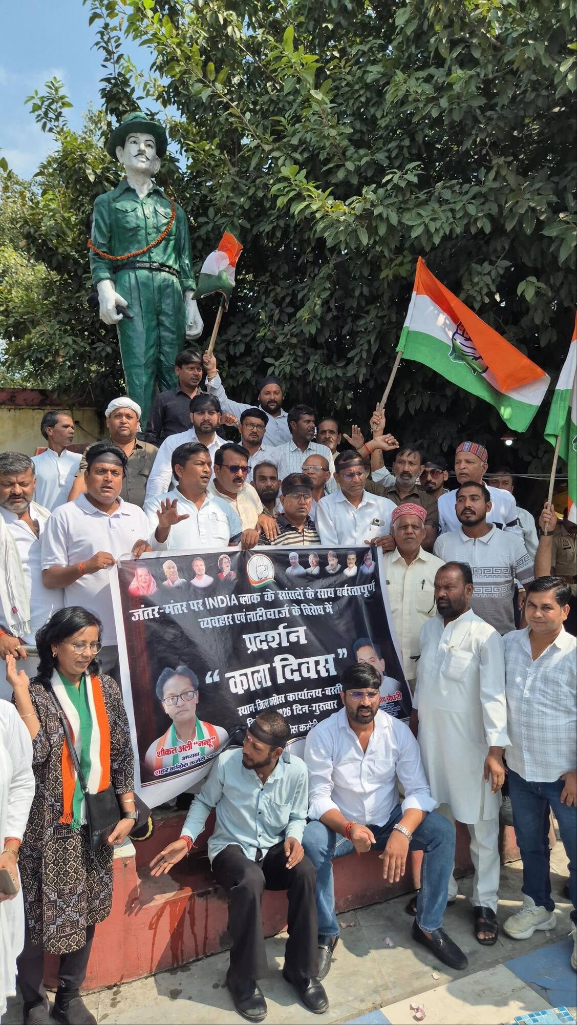 Basti News: राहुल गांधी से दुर्व्यवहार के विरोध में कांग्रेस का प्रदर्शन