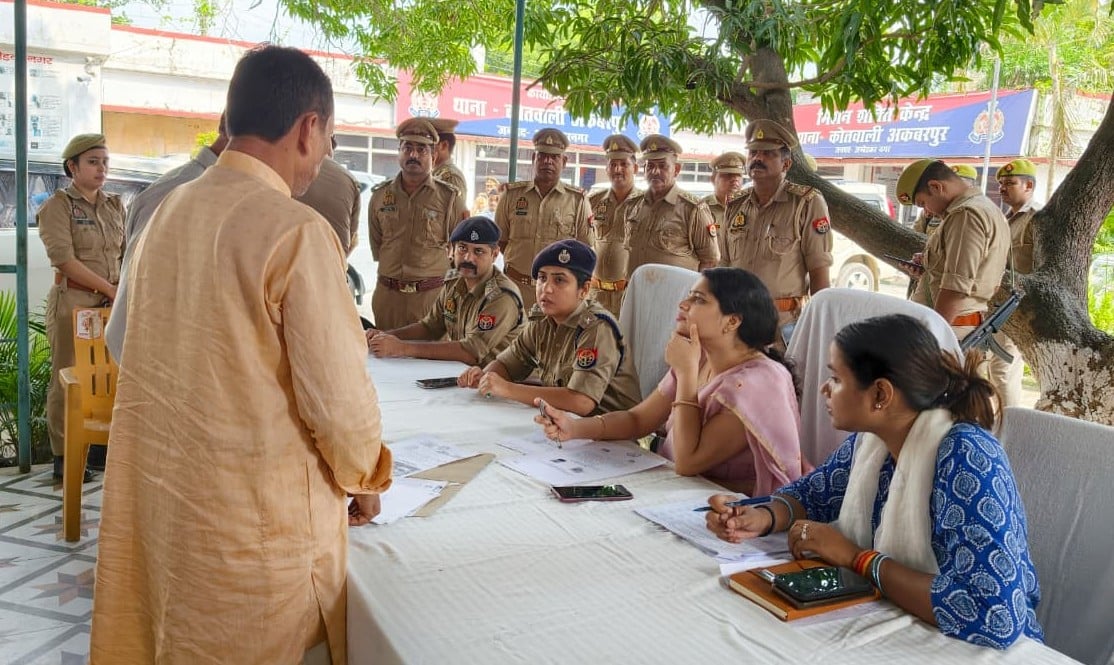 Ambedkar Nagar News: राजस्व कर्मियों की गैरमौजूदगी से निराश लौटे फरियादी