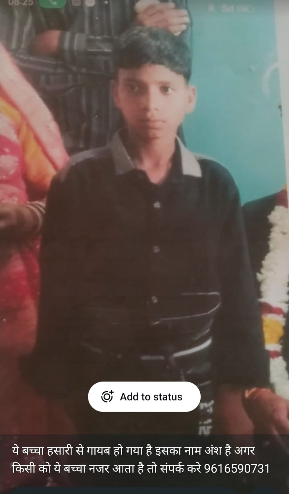 Jhansi News: 24 घंटे से लापता मासूम का तालाब में उतराता मिला शव