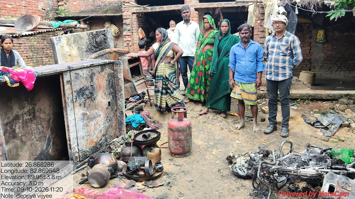 Sant Kabir Nagar News: सिलिंडर से गैस लीक होने से घर में लगी आग, घरेलू सामान नष्ट