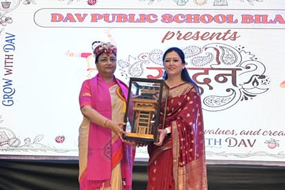डीएवी बिलासपुर के वार्षिक समारोह में मुख्यातिथि को सम्मानित करती प्रधानाचार्य। स्रोत: स्कूल प्र
