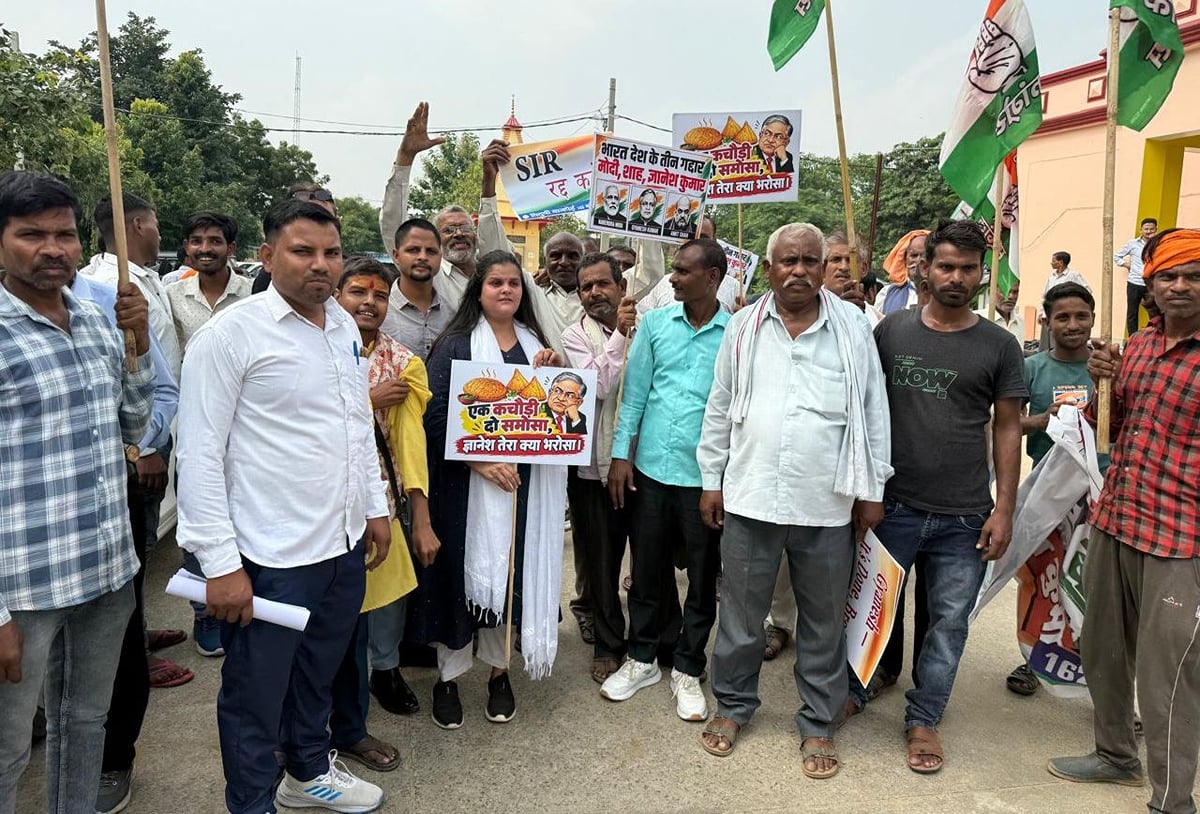 Unnao News: मुख्य निर्वाचन आयुक्त के खिलाफ किया प्रदर्शन