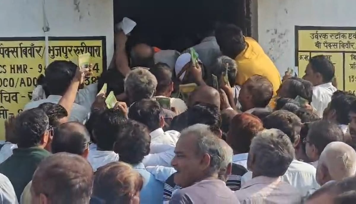 Hamirpur News: खाद के लिए जुटे सैकड़ों किसानों ने काटा हंगामा