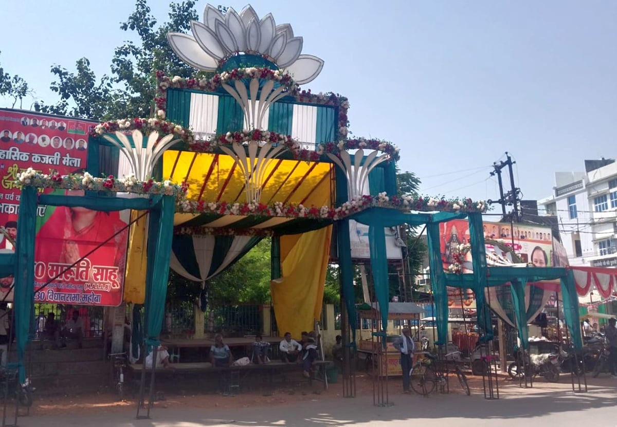 Mahoba News: सजने लगे मां के दरबार, कल से गूंजेगी जय-जयकार