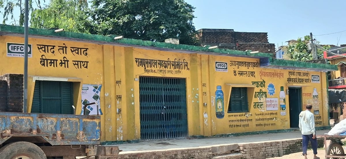 Jalaun News: कहीं केंद्रों पर ताले तो कहीं खाद खत्म