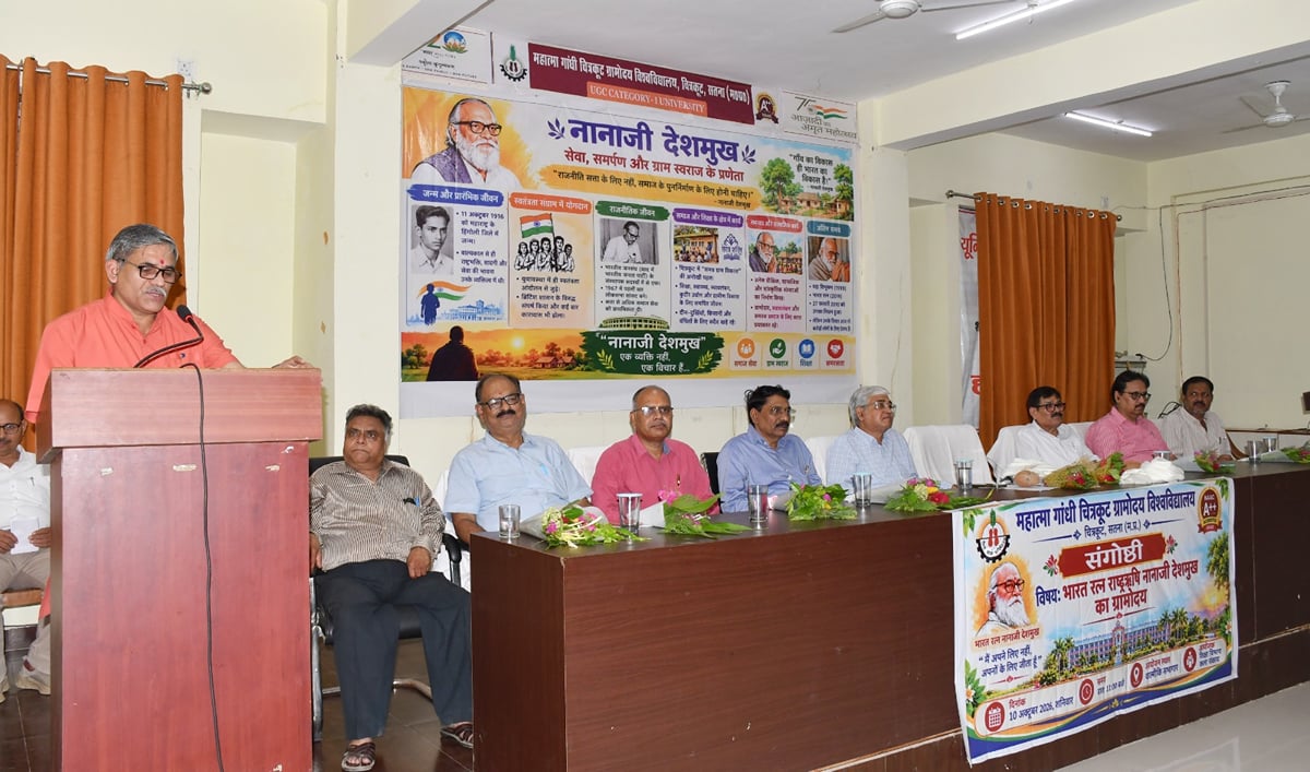 समरसता के प्रणेता थे नानाजी देशमुख : कुलगुरु