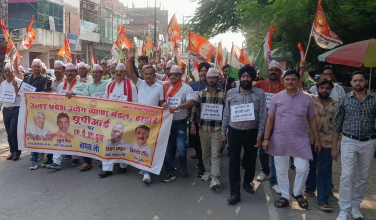 फोटो 27- एमडीआर व्यवस्था के विरोध में जुलूस निकालकर विरोध प्रदर्शन करते व्यापारी। संवाद  &nbsp;