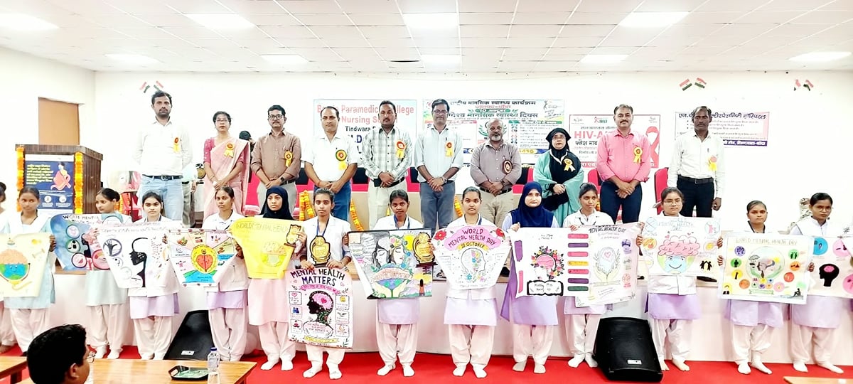 Hamirpur News: मानसिक परेशानी छिपाएं नहीं, विशेषज्ञ से लें परामर्श
