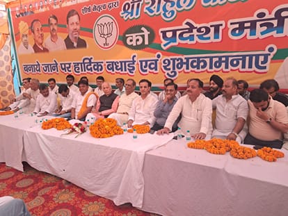 जानीखुर्द। राहुल चौधरी को भाजपा पिछड़ा मोर्चा का प्रदेश मंत्री बनाए जाने पर स्वागत कार्यक्रम मे