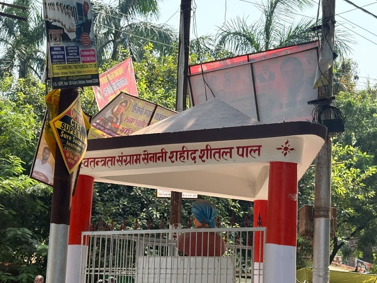 Bhadohi News: चुनाव आने पर होर्डिंग हटाने की आती है याद