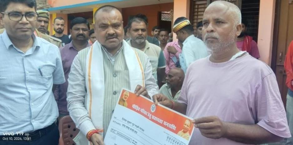मृतक सचिन के पिता दिनेश को चेक देते विधायक रामफेरन पांडेय।