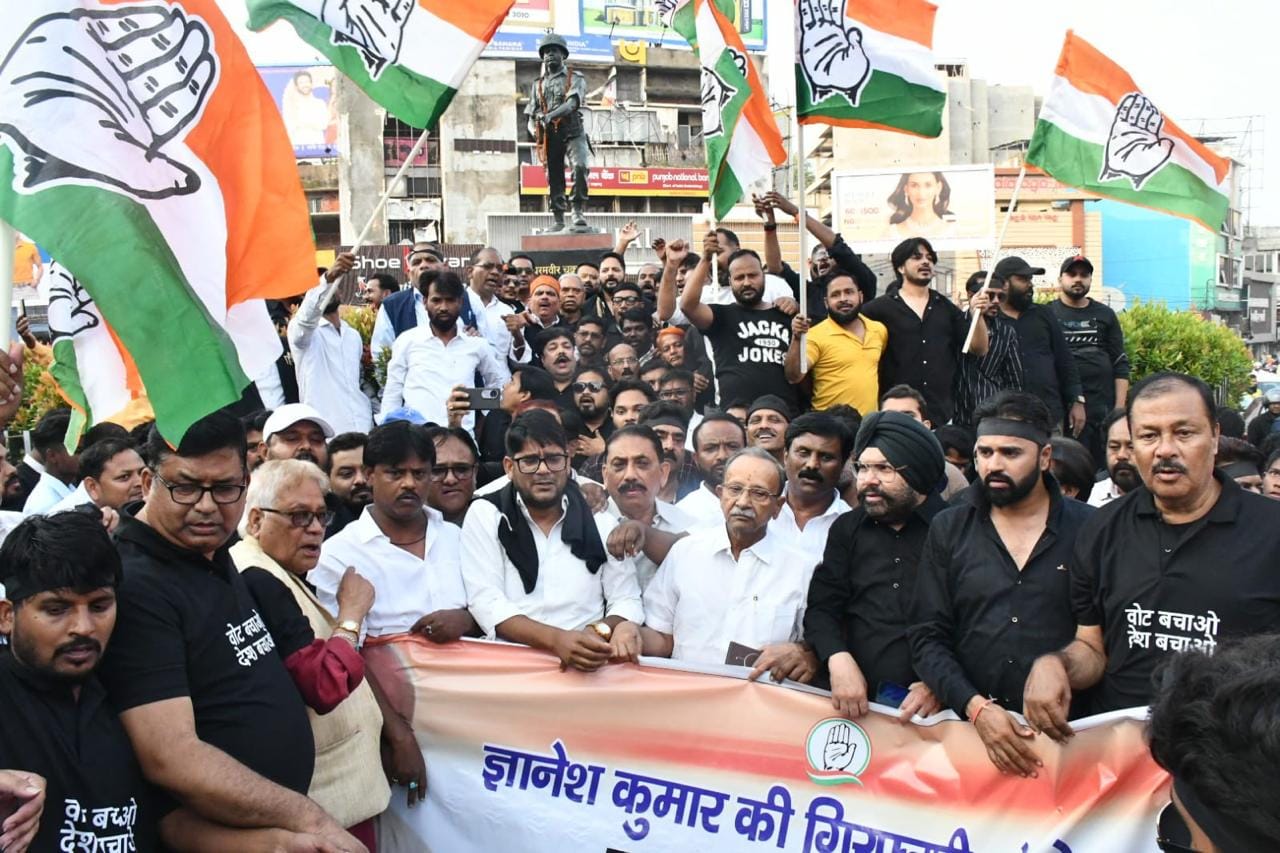 प्रदर्शन करते कांग्रेसी