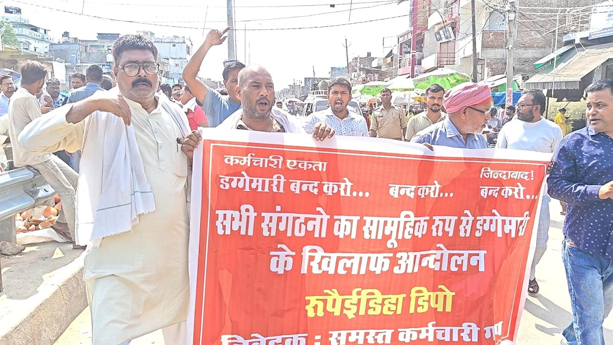 Bahraich News: डग्गामार वाहन बने नासूर, रोडवेजकर्मियों का प्रदर्शन