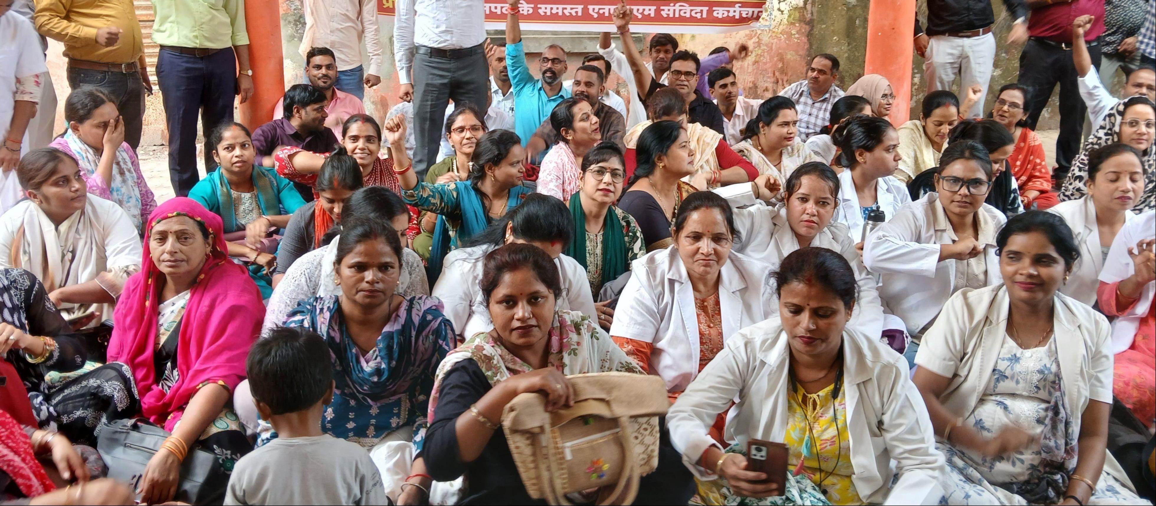 सीएमओ कार्यालय में प्रदर्शन करते एनएचएम के चिकित्सक व कर्मी। - संवाद