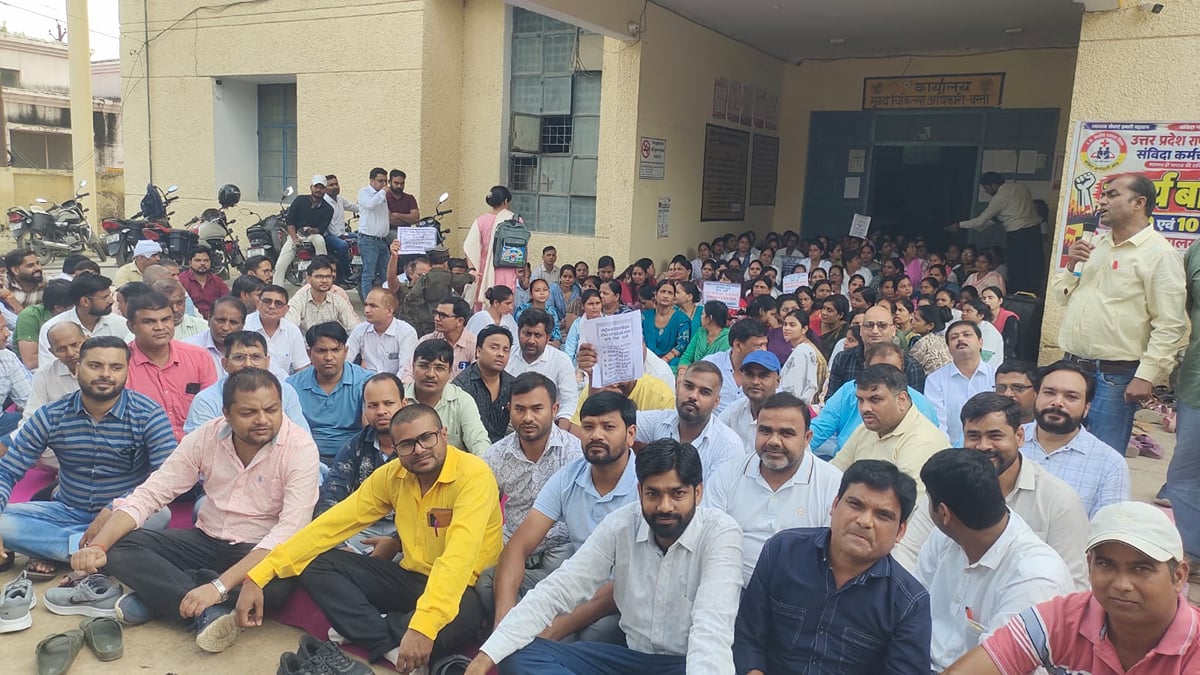 Basti News: हड़ताल से स्वास्थ्य सेवाएं प्रभावित, जांच भी ठप