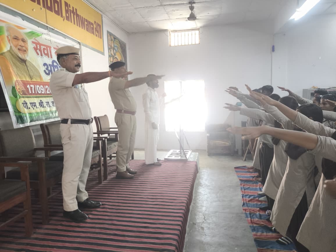 शपथ लेती पुलिस टीम व विद्यार्थी। स्रोत : स्कूल