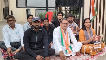 धरना से रोके जाने पर आवास पर धरने पर बैठे कांग्रेस जिलाध्यक्ष। स्रोत कांग्रेस