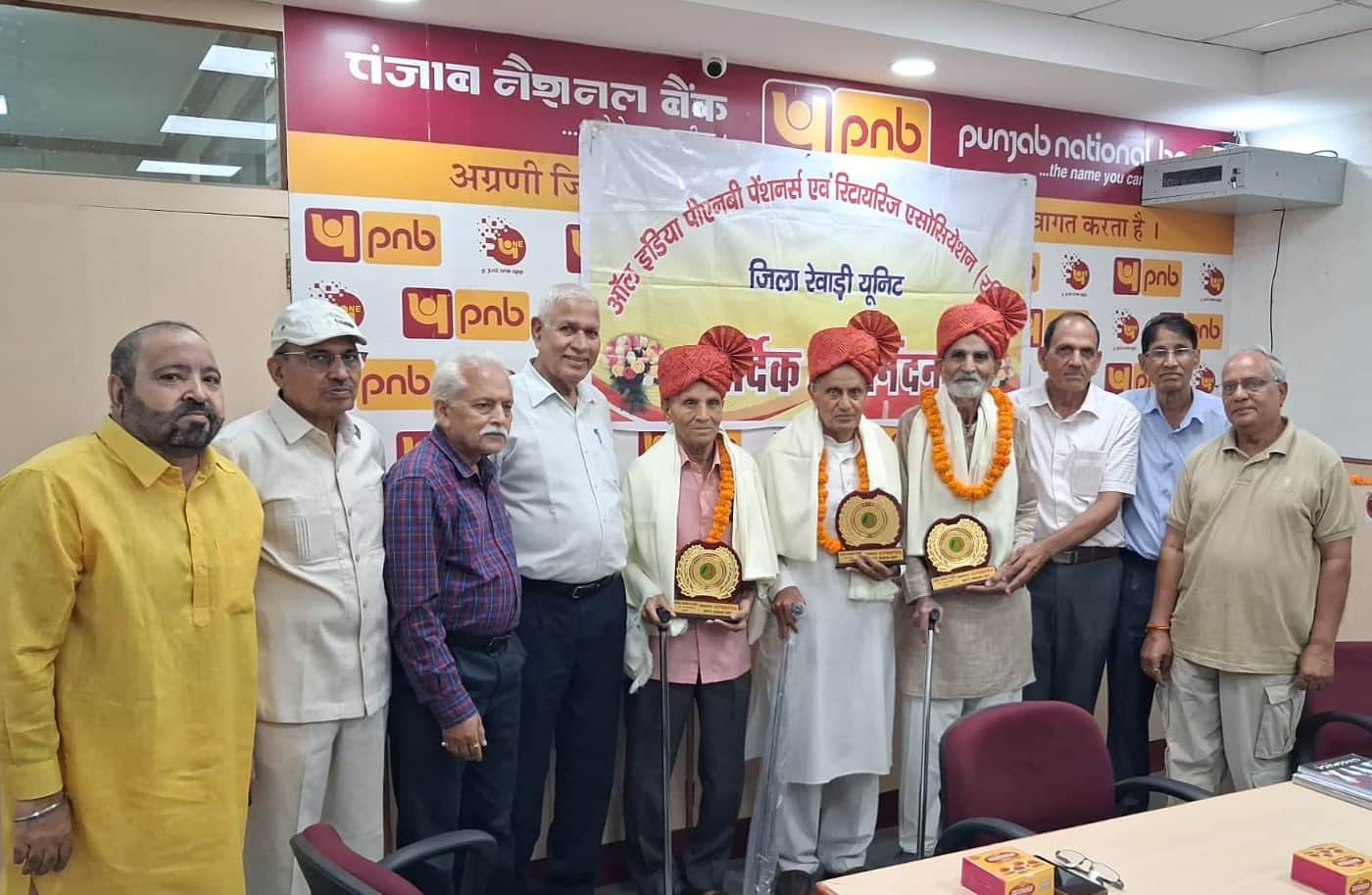 वरिष्ठ सदस्यों सम्मानित होने पर खुशी जाहिर करते पीएनबी पेंशनर्स एसोसिएशन। स्रोत : एसोसिएशन