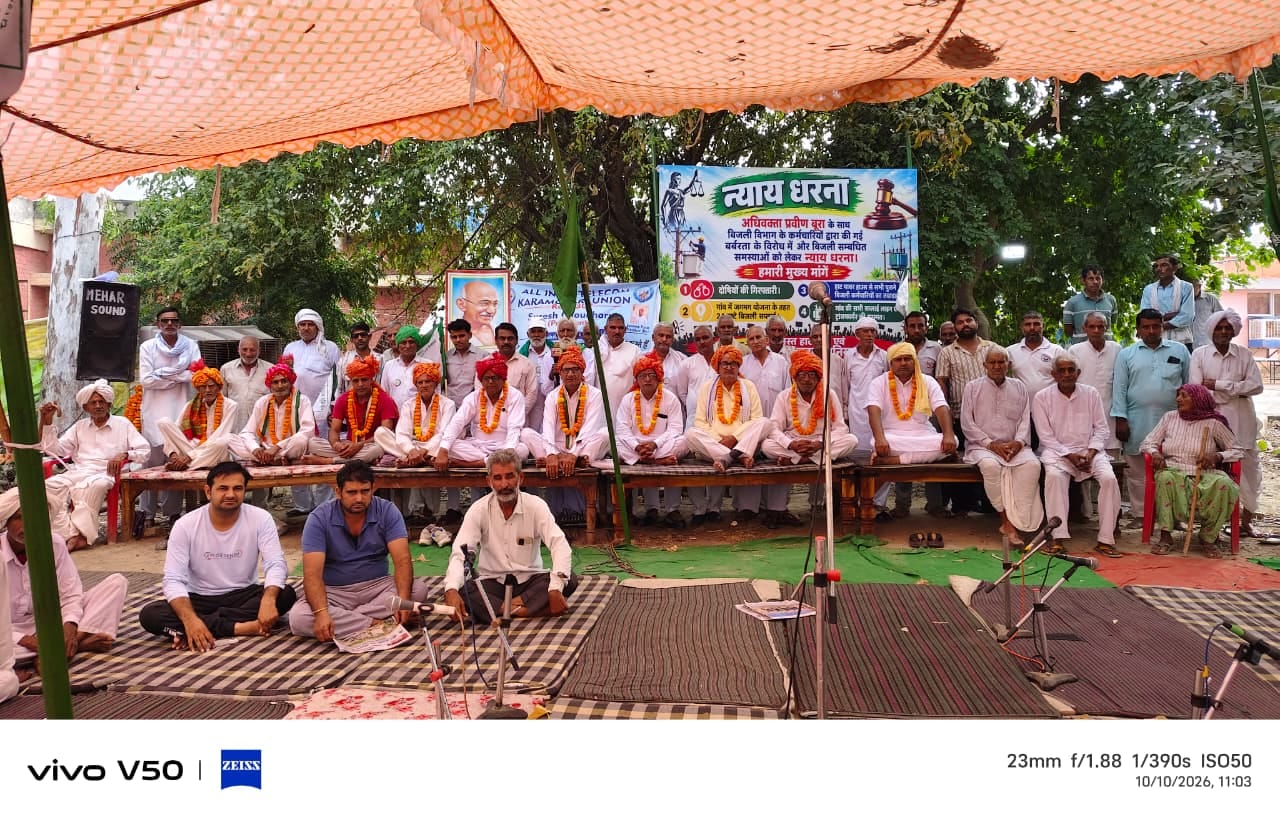 10 सफीदों 1गांव हाट में धरने पर नौवें दिन भूख हड़ताल पर बैठे हुए किसान एवं ग्रामीण। स्रोत किस