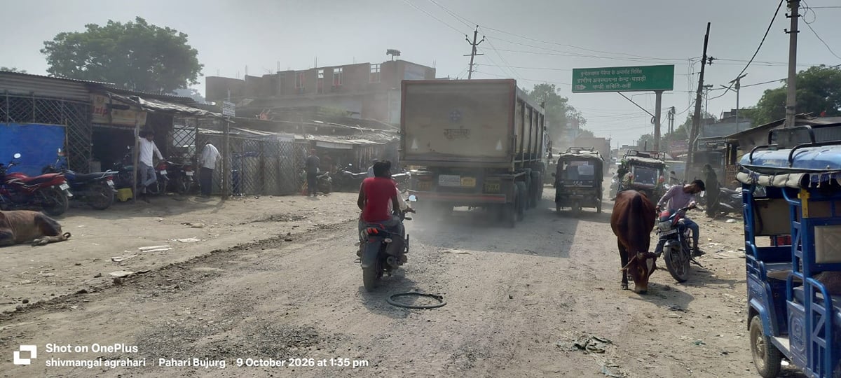 Chitrakoot News: कर्वी-राजापुर मुख्य मार्ग की हालत बदहाल