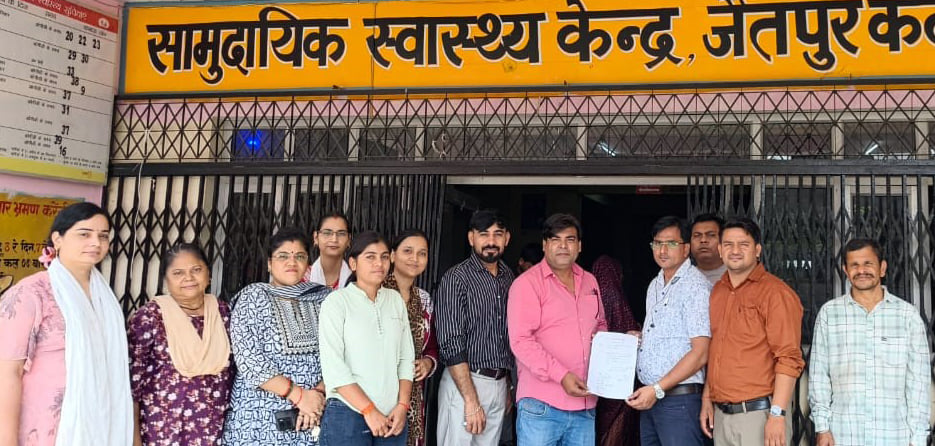 Agra News: एनएचएम कर्मियों की हड़ताल से चरमराई स्वास्थ्य सेवाएं