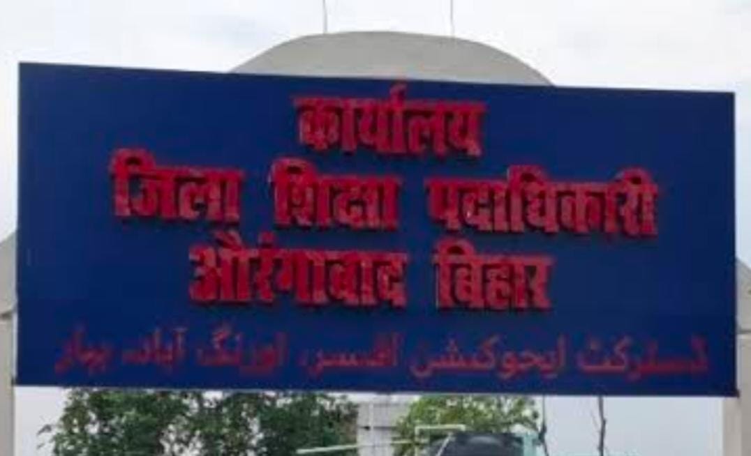 clerk appointed himself as DEO committed major irregularity RDDE suspended aurangabad bihar education