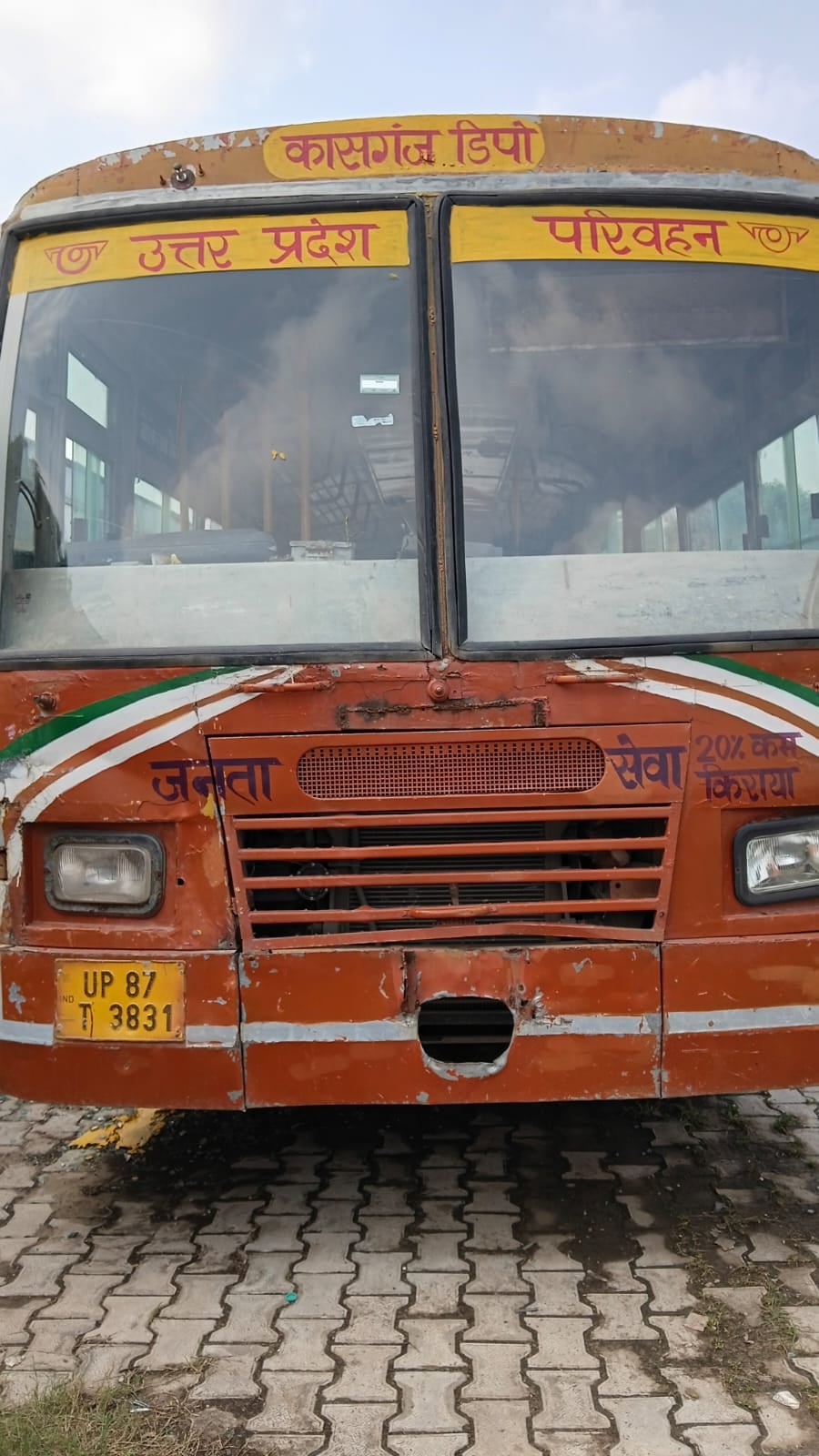 Kasganj News: अगस्त में थमे पहिये फिर दौड़े, जनता बस सेवा शुरू