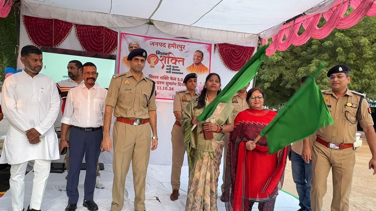 Hamirpur News: मिशन शक्ति से गांव-गांव पहुंचाएंगे महिला सुरक्षा का संदेश