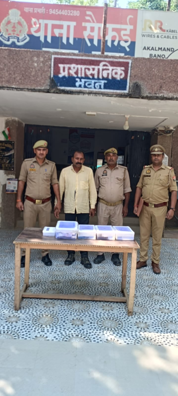 Etawah News: सीआईडी अधिकारी बनकर नौकरी के नाम पर ठगी करने वाला गिरफ्तार