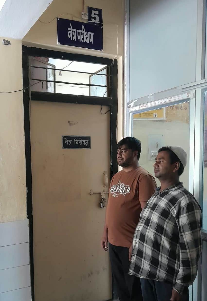 फोटो 58 पटियाली स्वास्थ्य केंद्र के बंद नेत्र विभाग के बाहर खडे मरीज। स्रोत: संवाद