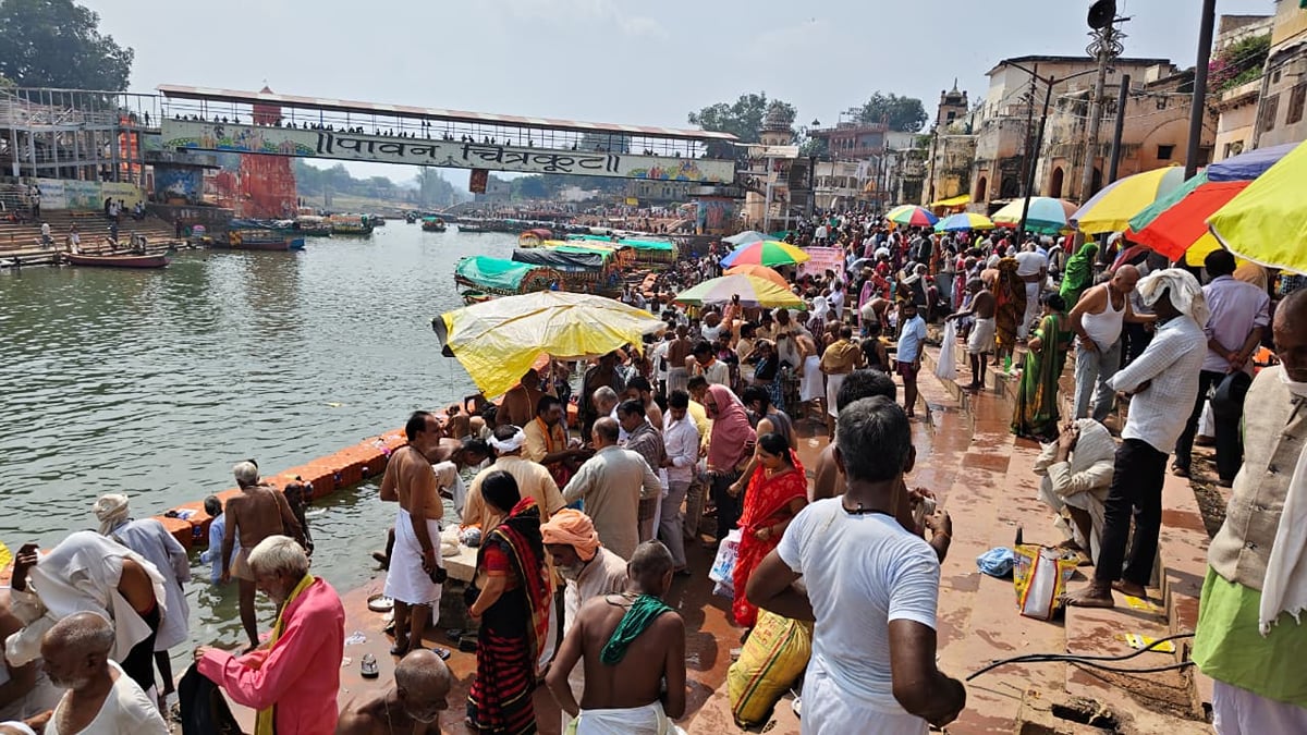 Chitrakoot News: पितृ विसर्जन पर आस्था का सैलाब, 10 लाख ने लगाई डुबकी